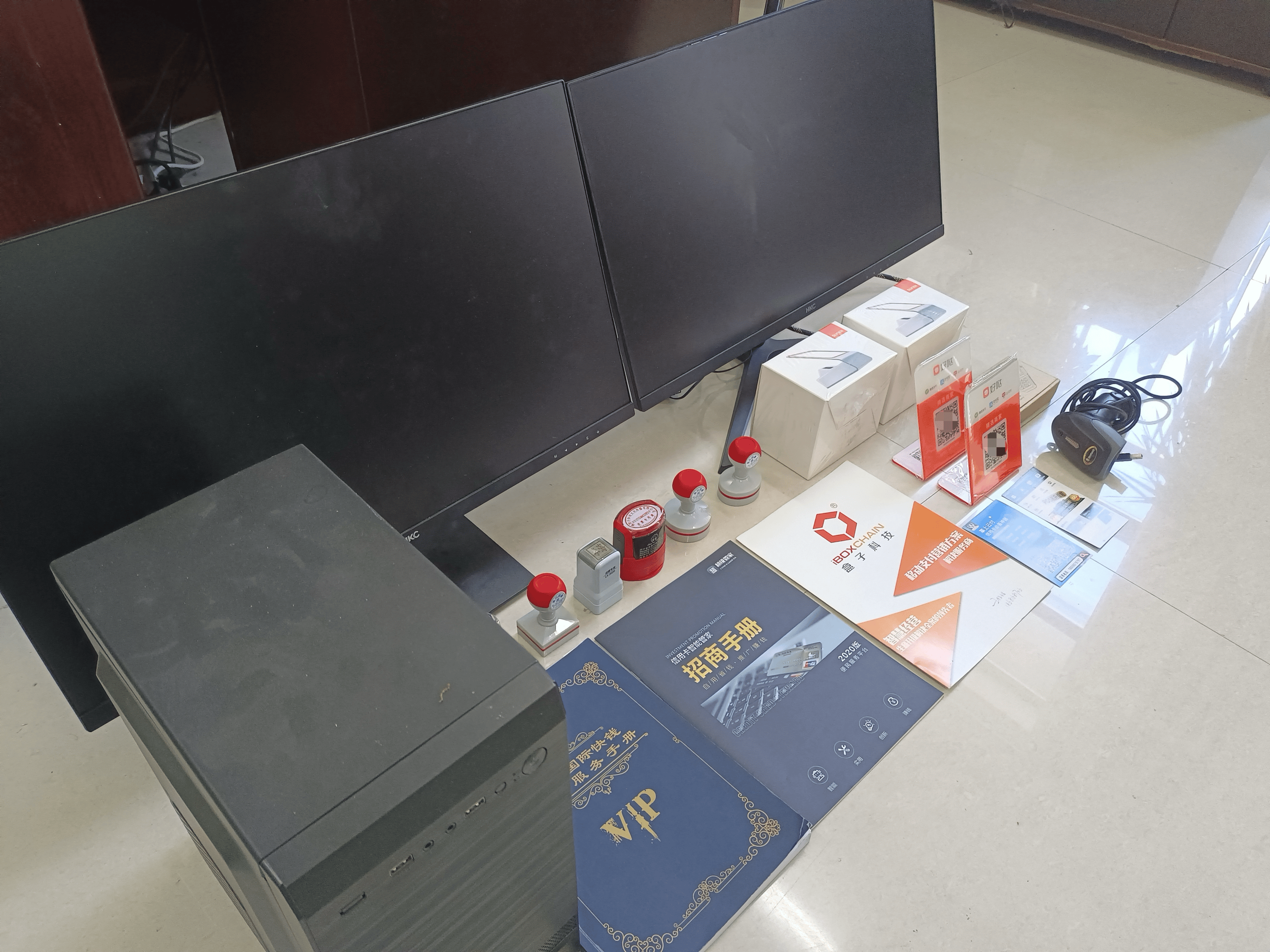 龙海最新医保套现的app方法分析(最方便真实的龙海医保套现的中介需要付刑事责任吗方法)